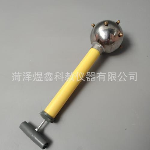 教学仪器厂家 帕斯卡球 21011 物理实验器材